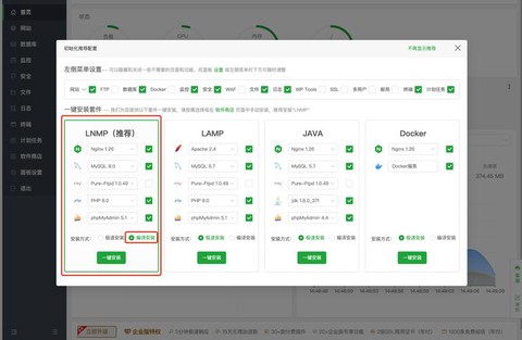 dota2怎么绑定完美通行证[图1]