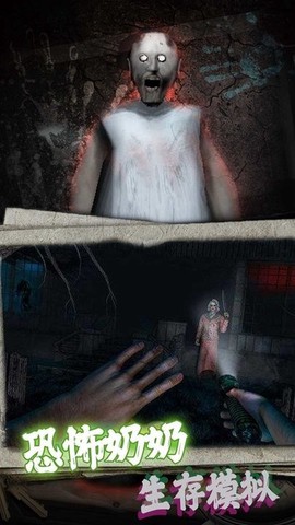 恐怖小屋解谜图1