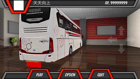 巴士模拟器[图3]