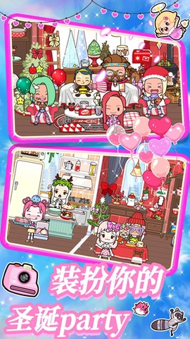 米小镇好朋友图1