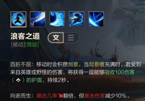 英雄联盟怎么发技能[图2]