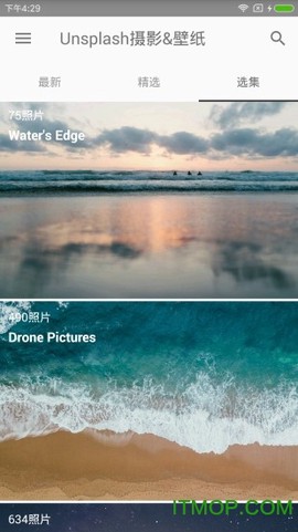 unsplash中文版图3