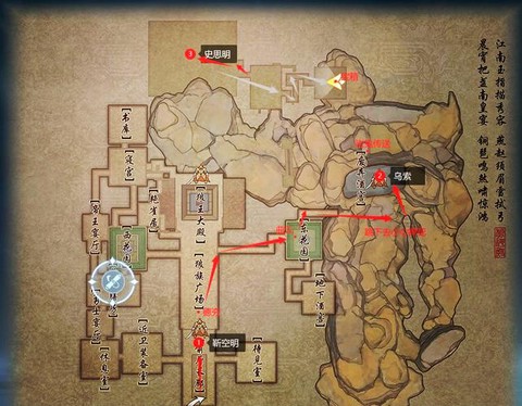 剑网3怎么去金水镇[图2]