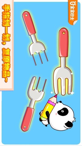 神奇的画笔[图1]