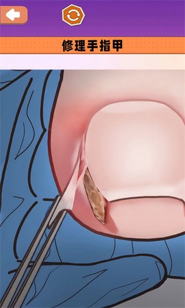 沉浸式采耳修脚图1