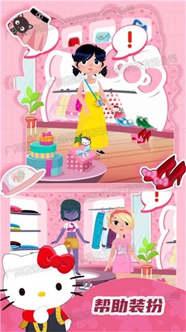 偶像明星养成图3