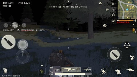 绝地求生黑夜模式怎么[图1]