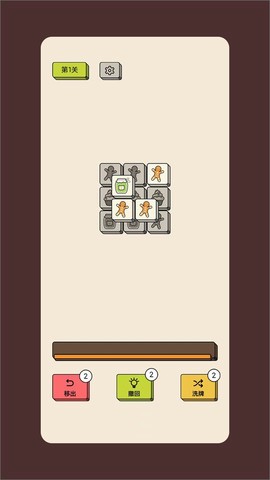 消方块红包极速版[图1]