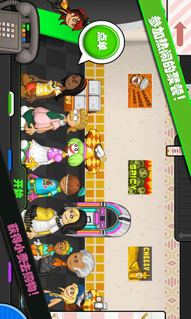 老爹的趣味俱乐部图3