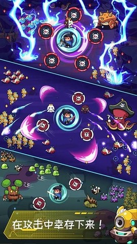 无尽的生存[图1]