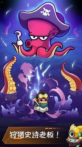 无尽的生存[图2]