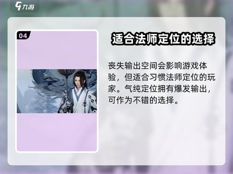 剑网3气纯怎么pk