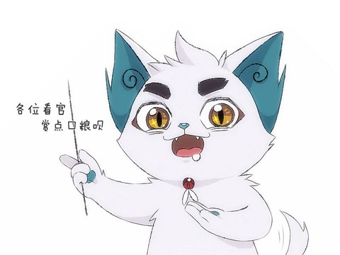 京剧猫[图1]
