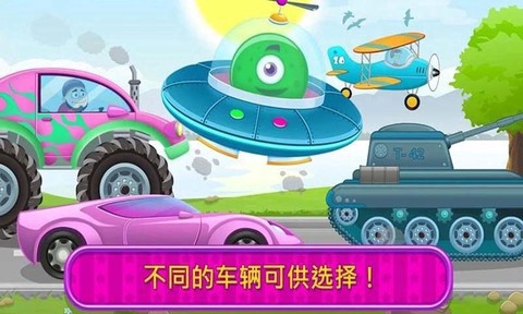 模拟巴士修理游戏图1