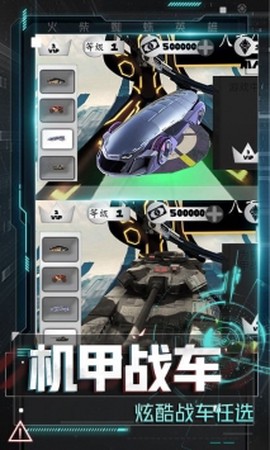 火柴人冒险计划图1