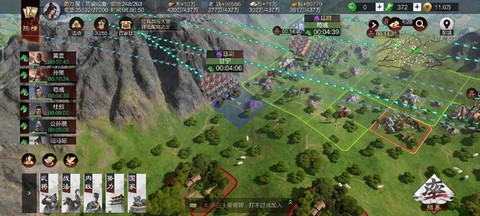 率土之滨下野什么意思