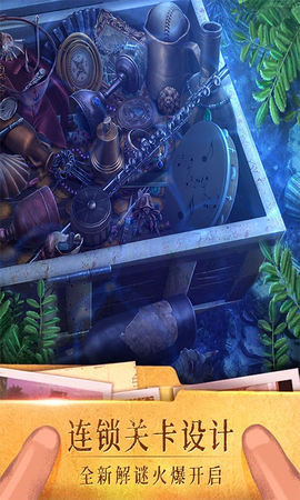 密室逃脱19离奇失踪图3