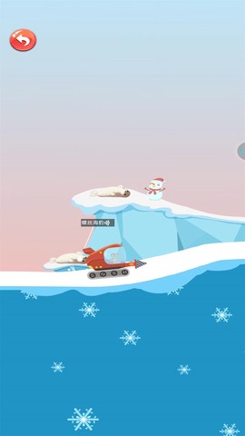 恐龙模拟运输船图3