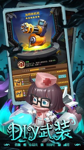 明日守望者[图1]