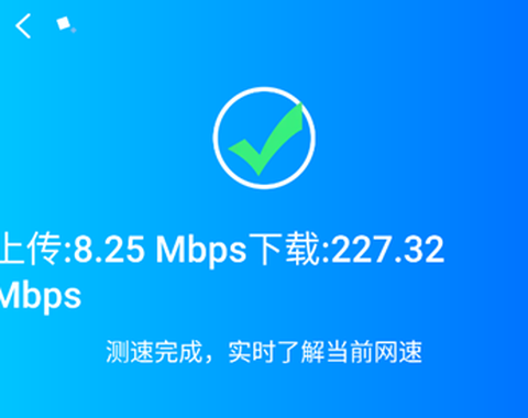 超快WiFi钥匙[图5]