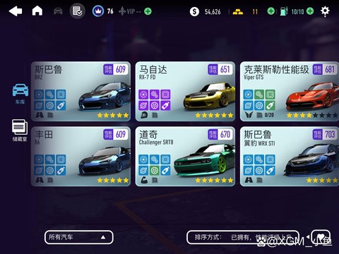 极品飞车偿还怎么玩