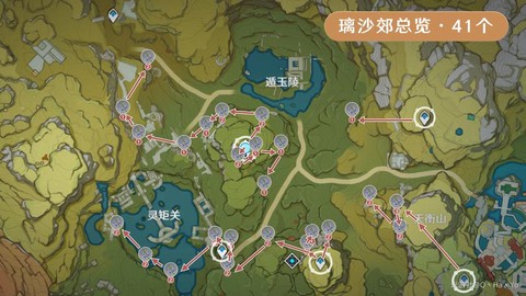 口袋妖怪琉璃岛怎么去[图2]