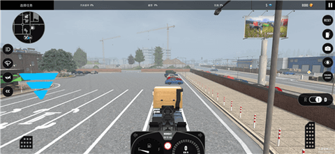 欧洲卡车模拟器专业版图3