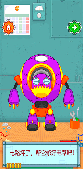 我的恐龙机器玩具[图2]