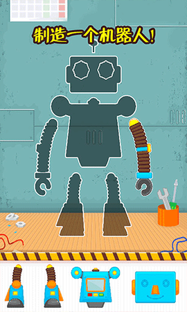 我的恐龙机器玩具图2