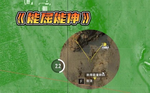 绝地求生怎么使用重拳[图2]