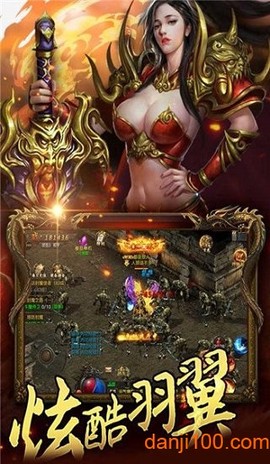 刀刀攻速冰冻传奇[图1]