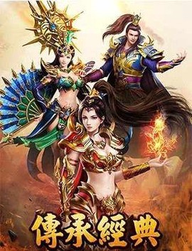 刀刀攻速冰冻传奇图3