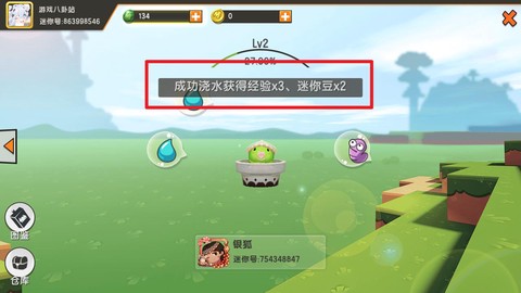 迷你世界怎么涮迷你豆