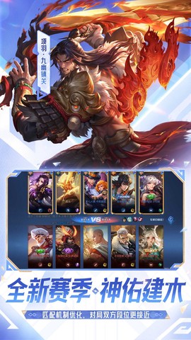 王者荣耀云游戏图2