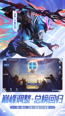 王者荣耀云游戏图3