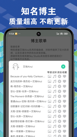 爱光遇弹琴[图2]