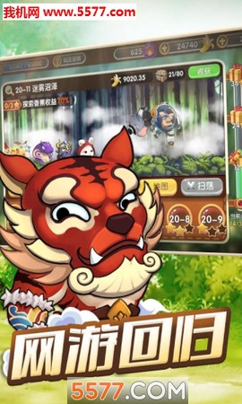 动物欢乐多[图1]