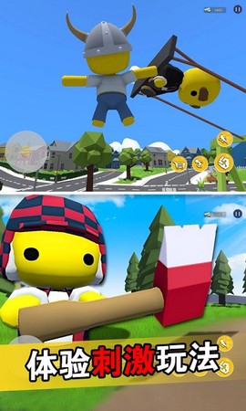 送奶员模拟器[图1]