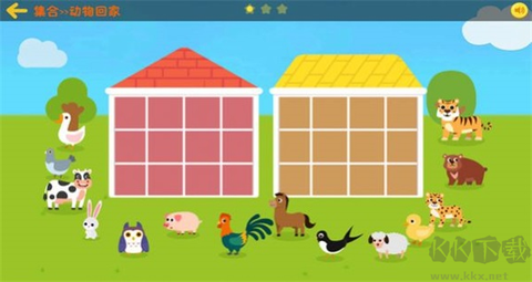 奇米儿童数学[图1]