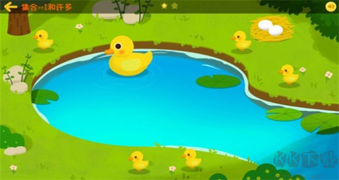 奇米儿童数学[图3]