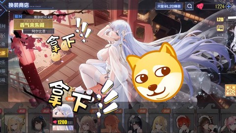 碧蓝航线出了什么事