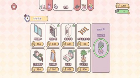 萌宅恋爱物语[图2]