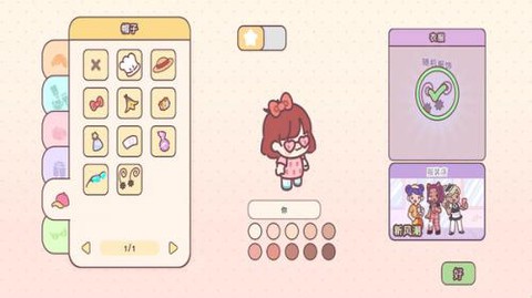 萌宅恋爱物语图3