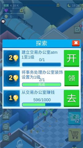 秒赚一个亿[图2]