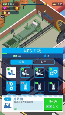 秒赚一个亿[图3]