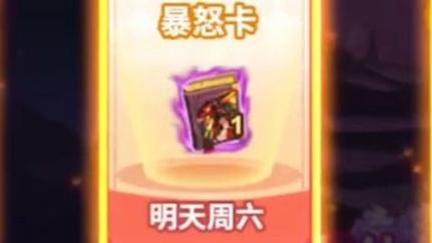 率土之滨紫卡包怎么出