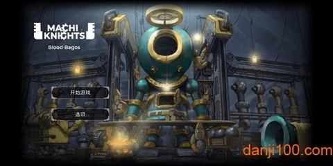 马季骑士：鲜血巴格斯[图1]