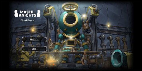 马季骑士：鲜血巴格斯图1