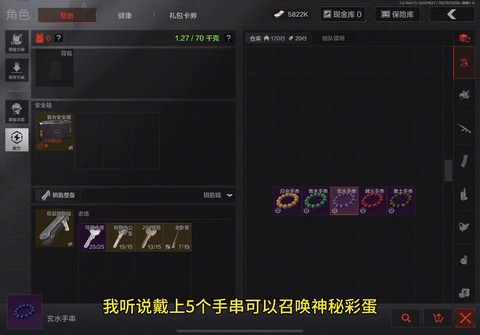 黑暗之魂3怎么取消召唤