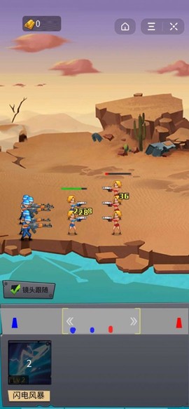 火柴人别嚣张图3